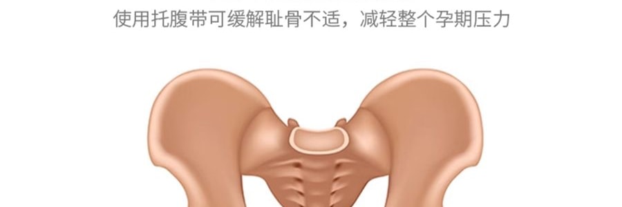 太子貝貝 托腹帶 孕婦專用 淺藍灰色 XL碼(腹底圍106~120cm)