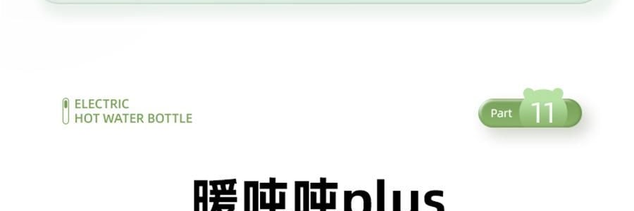 【新品登陸】BEAR小熊 暖噸噸Plus 智慧電水瓶 5.0L 白色