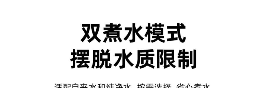 【新品登陸】BEAR小熊 暖噸噸Plus 智慧電水瓶 5.0L 白色