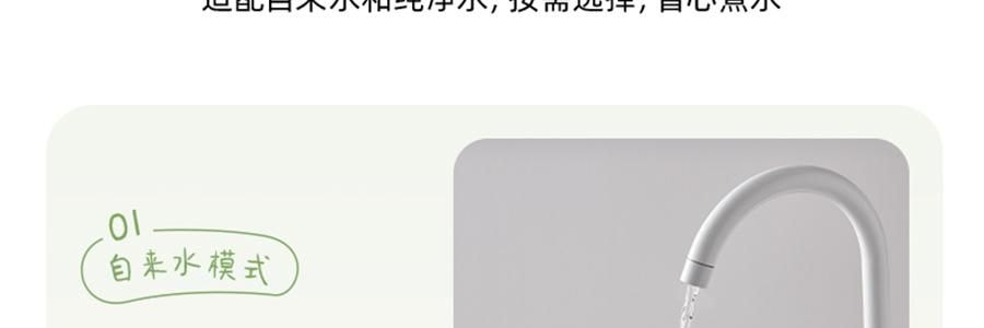 【新品登陸】BEAR小熊 暖噸噸Plus 智慧電水瓶 5.0L 白色