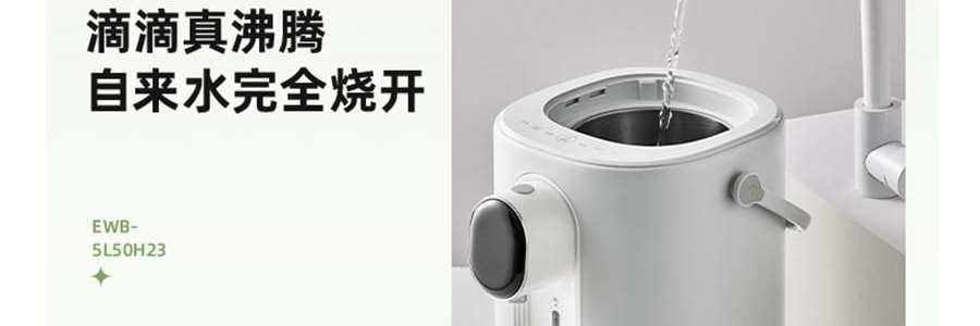 【新品登陸】BEAR小熊 暖噸噸Plus 智慧電水瓶 5.0L 白色