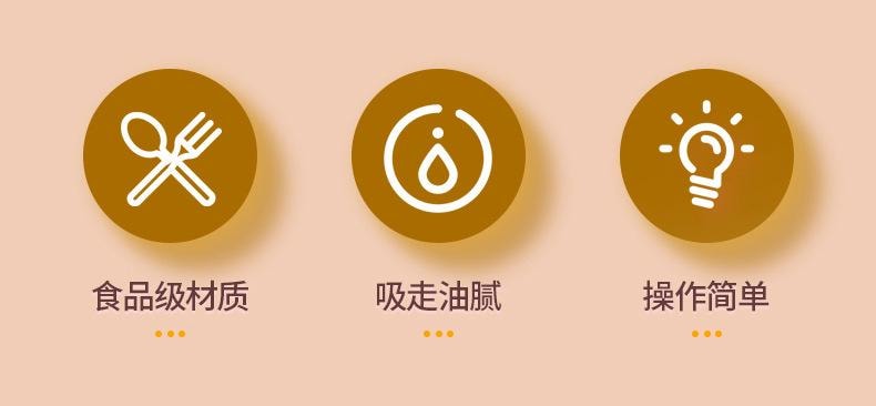 【中國直郵】 親太太 廚房吸油紙食物專用煮燉喝湯宿舍煲湯用去油炸食用濾油紙膜食品級 50只/袋