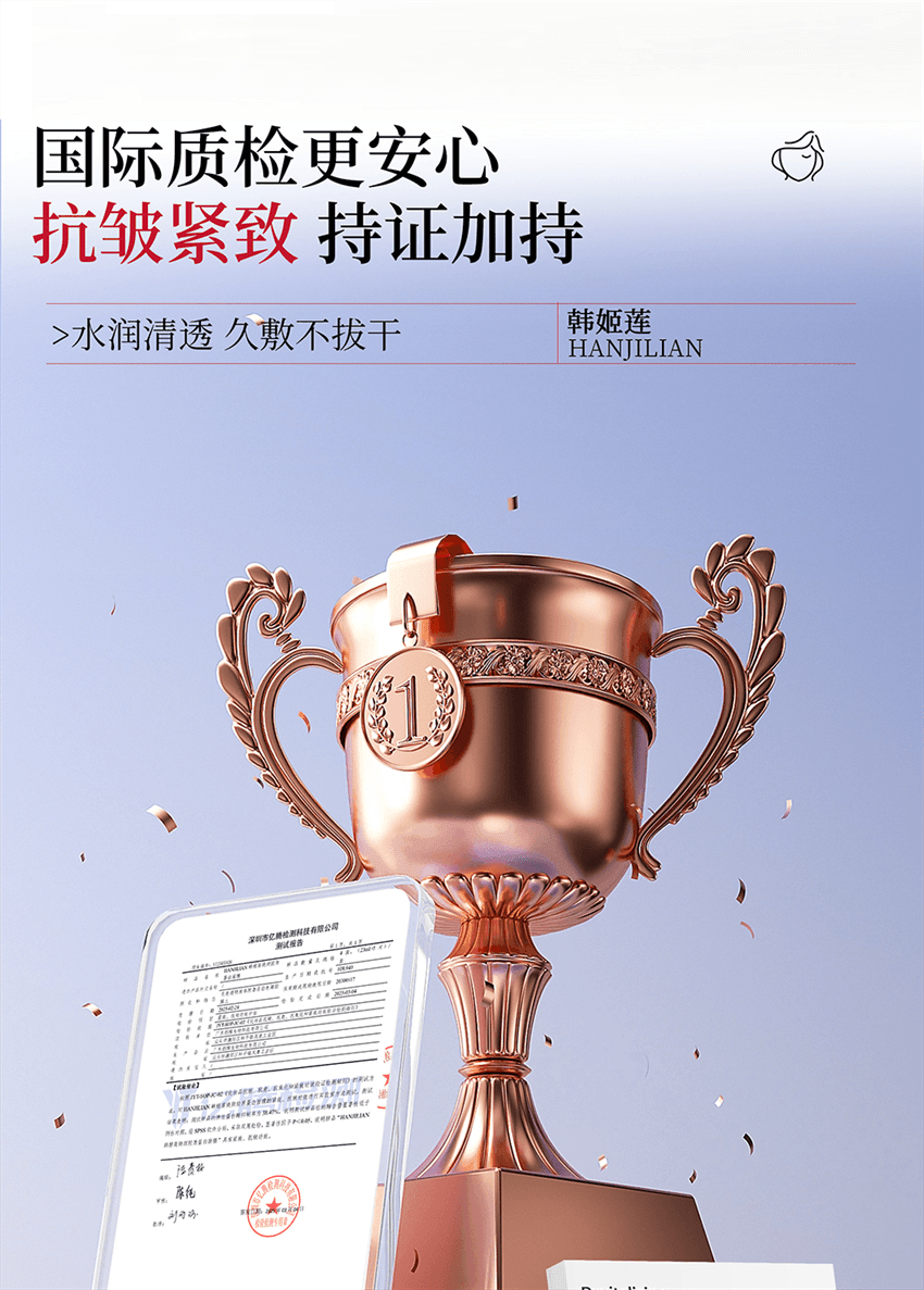 【中国直邮】 韩姬莲 焕颜胶原蛋白面膜 胶原蛋白灌注面膜 补水抗皱紧致保湿嫩肤贴片面膜5片/盒