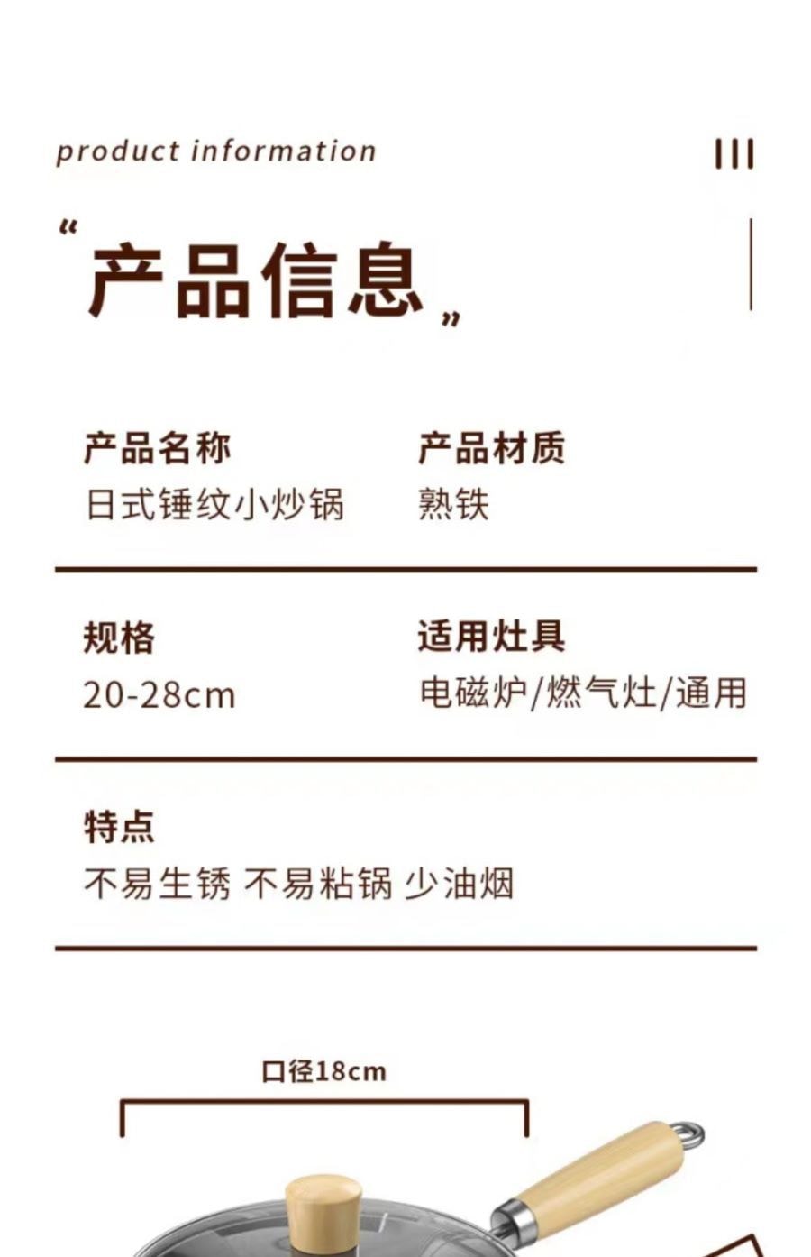 【網紅爆款】美國FUSOU 迷你氮化小鐵鍋家用無塗層平底不沾鍋二人食炒菜鍋
