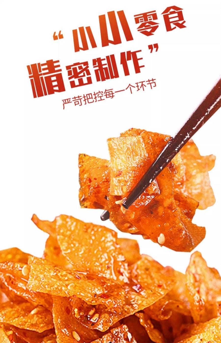 【中国直邮】 飞旺 香脆豆皮  香辣味  辣条麻辣豆腐皮手撕辣片儿时怀旧零食湖南小吃20g/袋