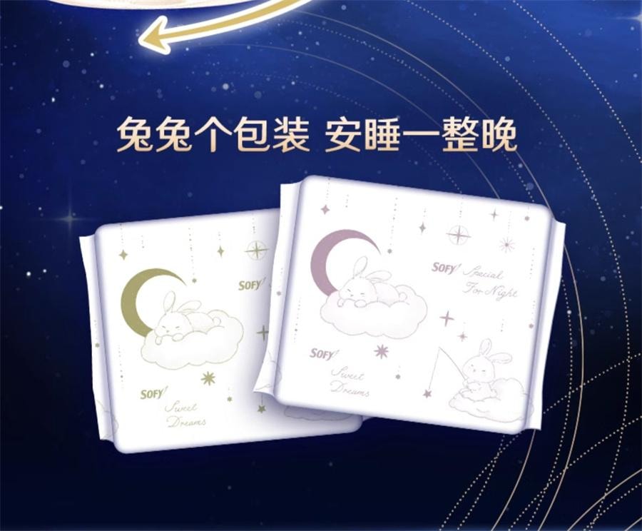 【中国直邮】 日本 尤妮佳 苏菲 超熟睡柔棉感夜用420超长卫生巾4片/包