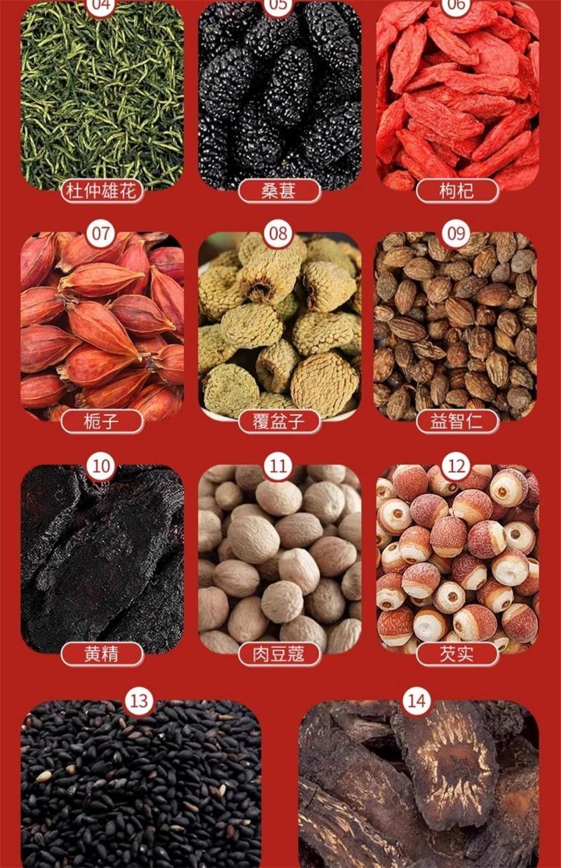 【中国直邮】 承养堂 水陆二仙丹 正品水陆二仙丸金樱子芡实干货男士调理滋补 200g/盒