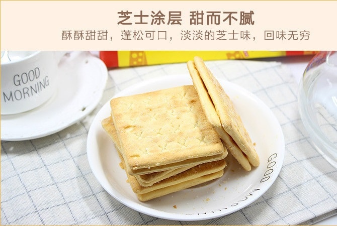 【马来西亚直邮】印尼GERY芝莉 奶酪味梳打饼 20g x 5件