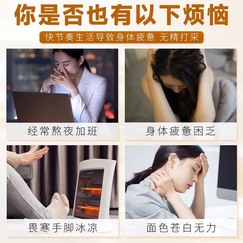 【中国直邮】 北京同仁堂 四宝汤 100g