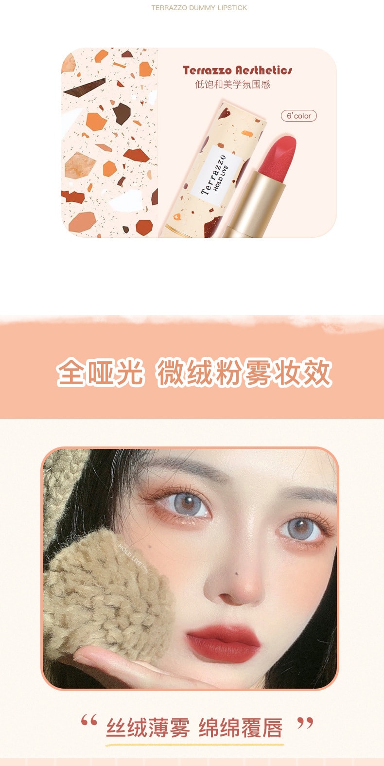 【中国直邮】 幽兰之情 哑光糖心苹果口红 1支