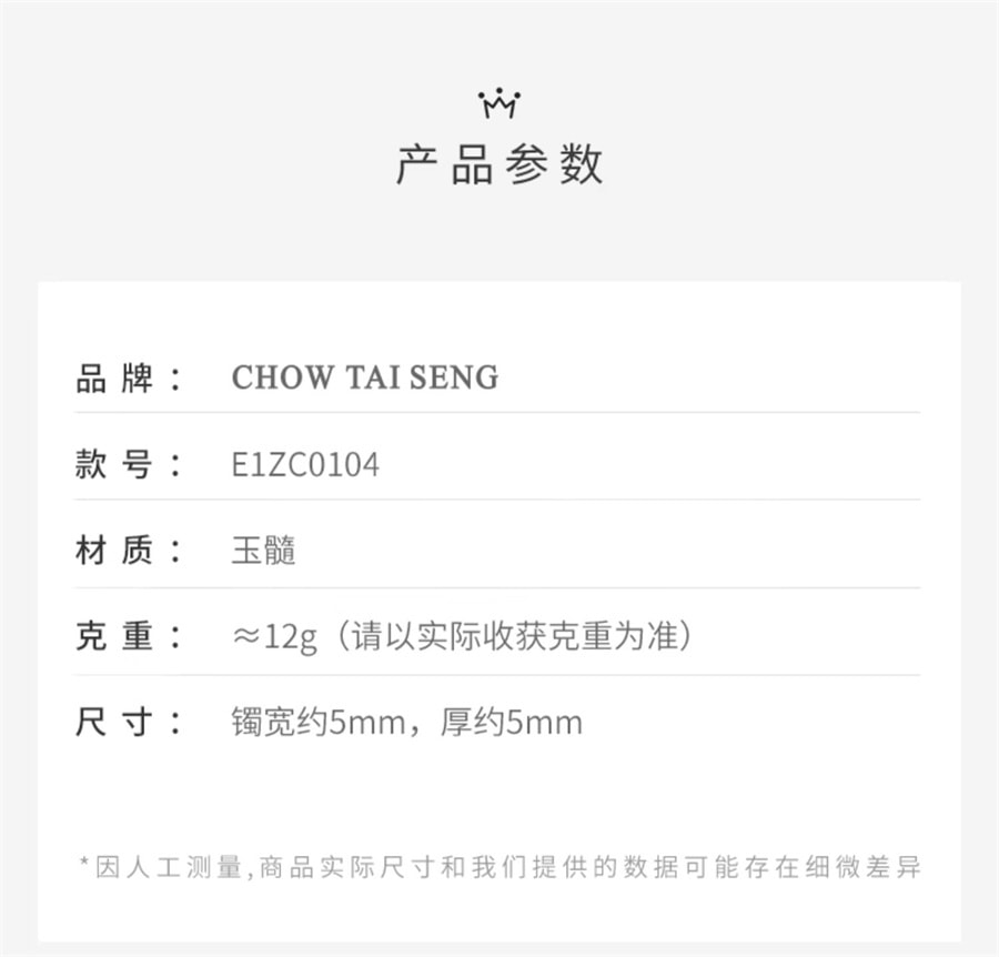 【中国直邮】 周大生 半山半水叮当镯国风细条玉髓玛瑙手镯子送女友生日礼物  56圈口