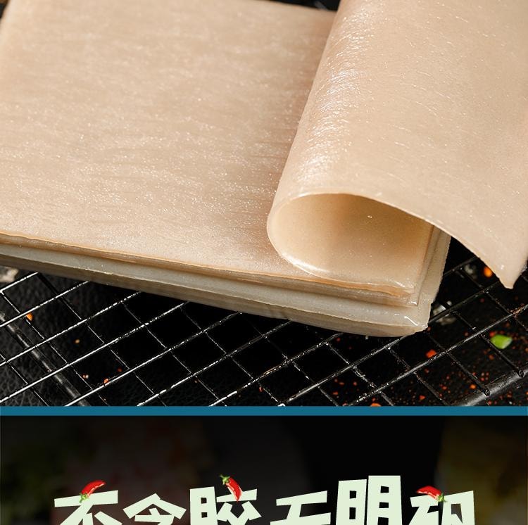 【中國直郵】 蜀風雅香 味古蜀 燒烤苕皮 重慶四川特產 整張苕皮 燒烤 大張粉皮 家用配料12片/3袋 140g*3