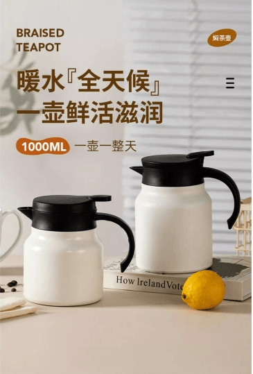 中国大容量保温壶316不锈钢保温茶壶家用焖茶壶咖啡壶1L装#白色 1件入