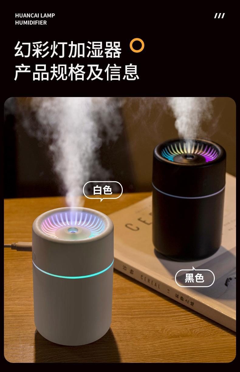 【中国空运直邮】 晶雅家 炫彩乘浪加湿器家用卧室宿舍USB七彩氛围灯迷你便携车载加湿器 黑色 一台装