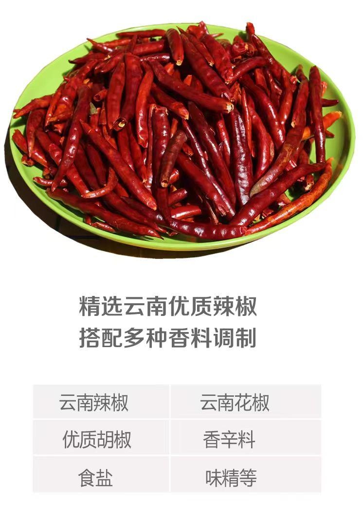  A1 中國 坤太麻辣沾水沾料100g【雲南燒烤辣椒粉】