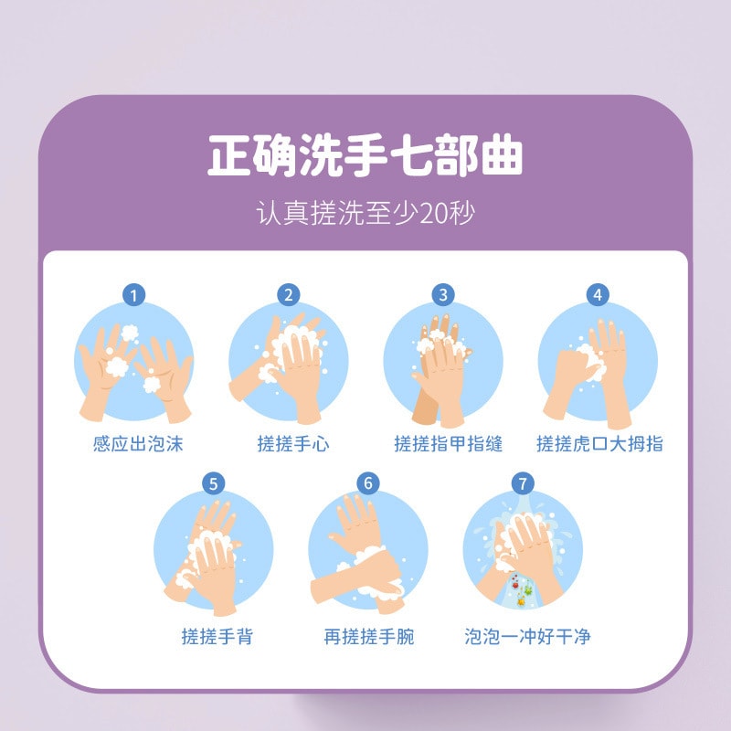 【中国直邮】FOXTAIL 三丽鸥自动洗手液机  智能感应式电动儿童皂器感应-库洛米Kuromi 1个丨*预计到达时间3-4周