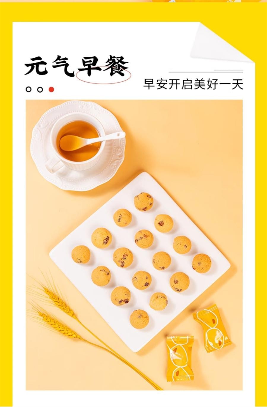 Cream Raisin Pastry Cookies Internet Celebrity Snack 80g/ bag