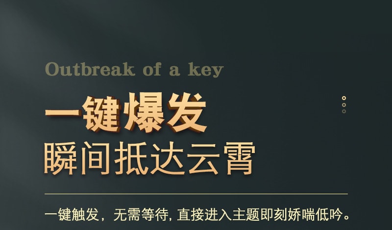 【中国直邮】姬欲 情趣用品 女用多频震动魔法棒 樱花粉款