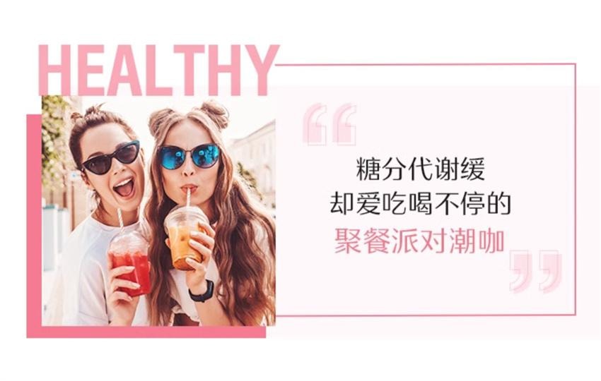 【中国直邮】澳洲 Swisse 控糖抗糖丸胶囊 胶原蛋白葡萄籽虾青素 抗糖御氧 60粒/瓶(女神推荐好物)