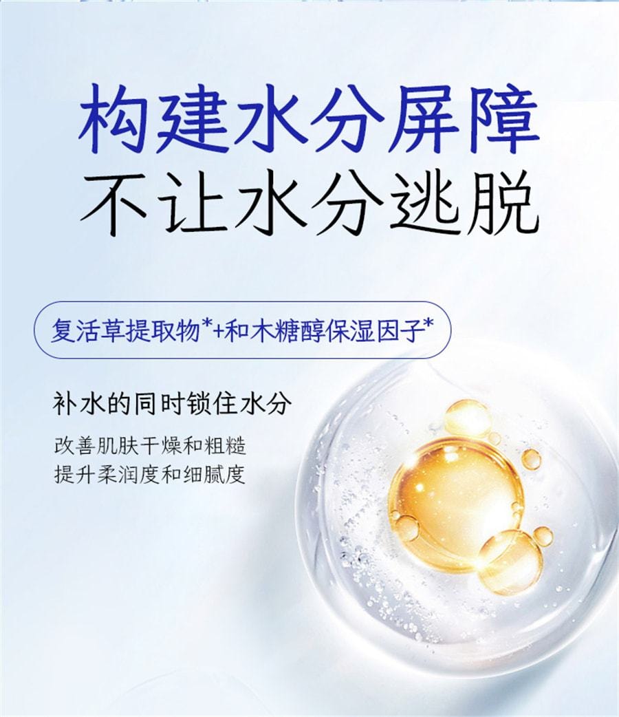 【中国直邮】芊小白 377美白身体乳 保湿滋润护肤美白 烟酰胺全身持久留香润肤露 220g/瓶