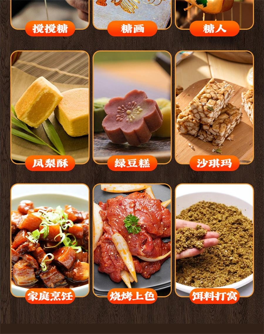 【中国直邮】 杏林草堂 传统麦芽糖 棒棒糖稀年货纯正怀旧传统烘焙搅搅粘牙糖饴糖500g/罐