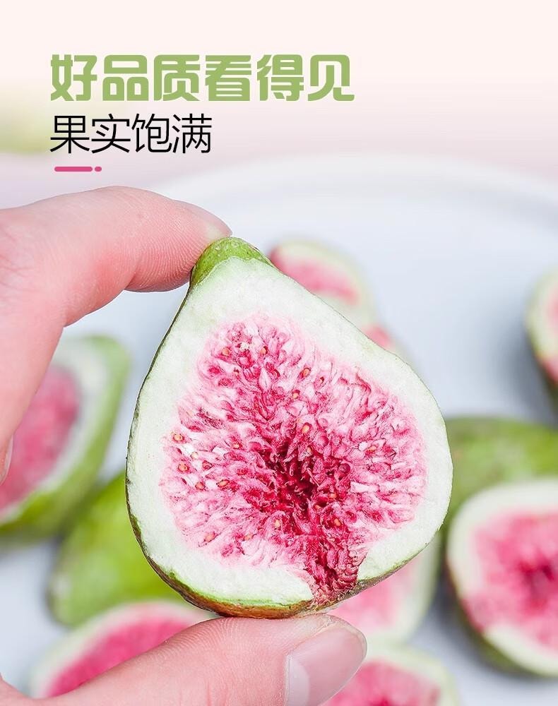 【中国直邮】 老香农 冻干无花果干 威海特产水果干脆雪花酥烘培装饰即食休闲小零食250g