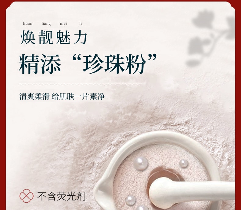 Duck egg powder fragrance powder setting loose powder oil control lasting without makeup jasmine fragrance 35g