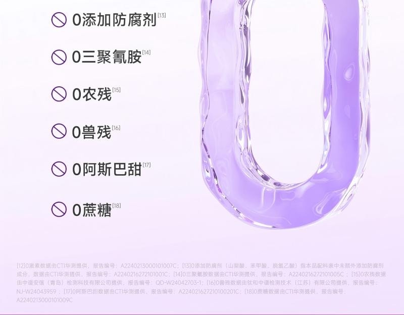 五个女博士 胶原蛋白肽维c饮2.0-小分子促进胶原吸收便携装30ml*3袋入