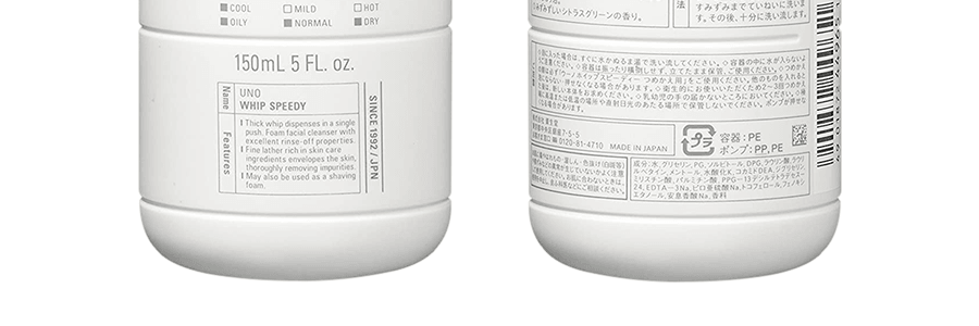 UNO Mousse Nettoyante Rapide pour Hommes, 5.1 fl oz