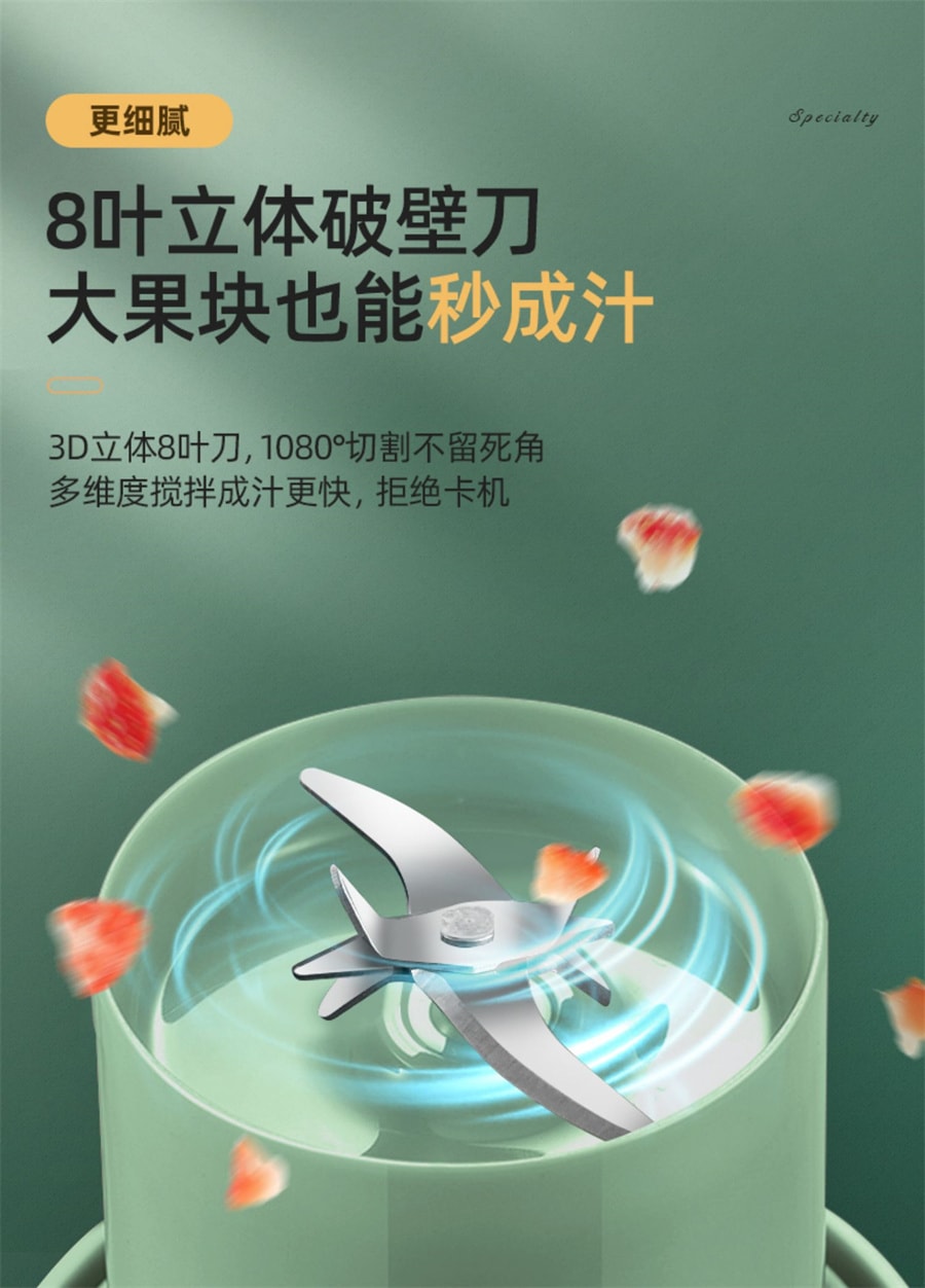 【中国直邮】ONEDAY罗娅  榨汁机小型便携式电动奶昔果汁机家用无线碎冰机   薄荷绿