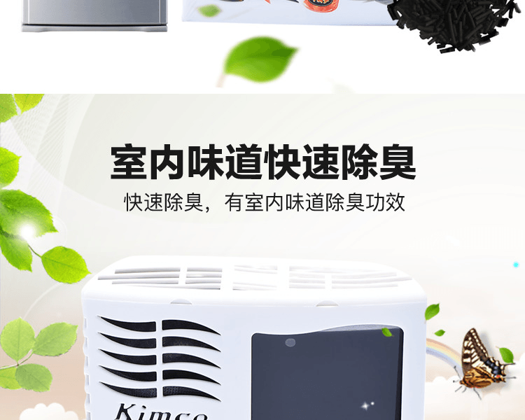 KOBAYASHI 小林製藥||超薄型冰箱專用除味劑||113g