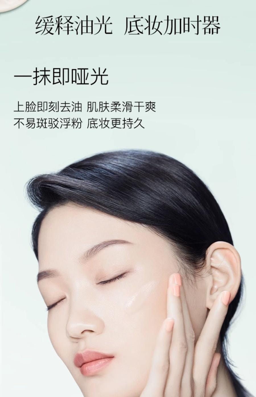 彩棠 大师妆前乳 釉感透润多效妆前乳 护肤后防晒前 12h水润服帖 40g #01 淡茜粉 保湿版 干皮混干皮【网红推荐 底妆救星】