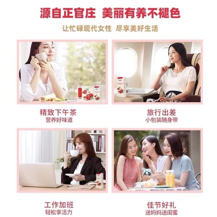 【中国直邮】 韩国 正官庄 红参石榴汁饮品红参人参浓缩液 10g*30袋/盒