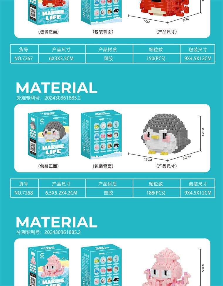 【中国直邮】 FOXTAIL 海洋系列迷你积木 益智拼装  兼容乐高玩具 摆件 微颗粒- 1个白鲸款*|