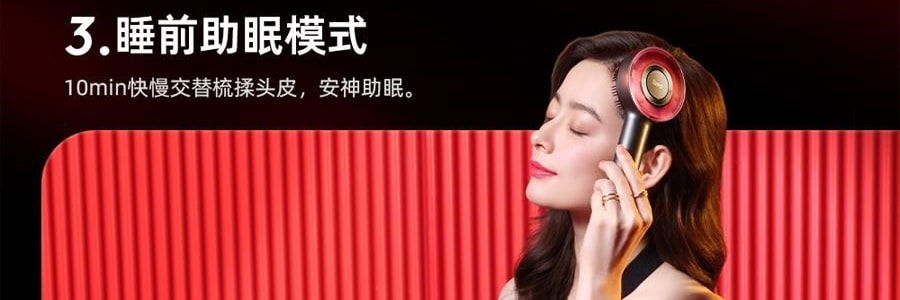 BREO倍轻松 头皮按摩养发健发梳 上药导入梳 经络梳 红外光生发仪 #深空黑 高级内敛 【易烊千玺代言 旺旺同款】