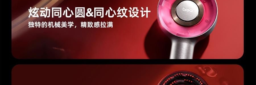 BREO倍轻松 头皮按摩养发健发梳 上药导入梳 经络梳 红外光生发仪 #深空黑 高级内敛 【易烊千玺代言 旺旺同款】