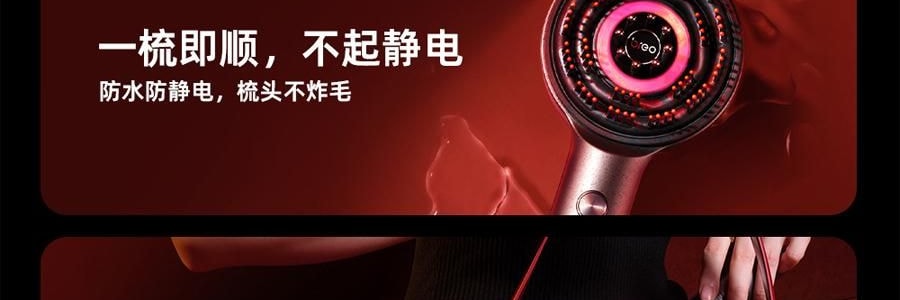BREO倍轻松 头皮按摩养发健发梳 上药导入梳 经络梳 红外光生发仪 #深空黑 高级内敛 【易烊千玺代言 旺旺同款】