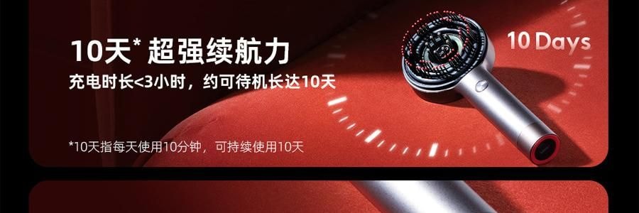 BREO倍轻松 头皮按摩养发健发梳 上药导入梳 经络梳 红外光生发仪 #深空黑 高级内敛 【易烊千玺代言 旺旺同款】