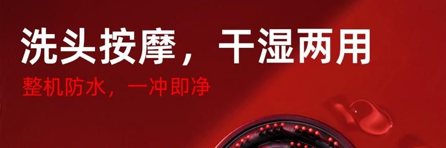 BREO倍轻松 头皮按摩养发健发梳 上药导入梳 经络梳 红外光生发仪 #深空黑 高级内敛 【易烊千玺代言 旺旺同款】
