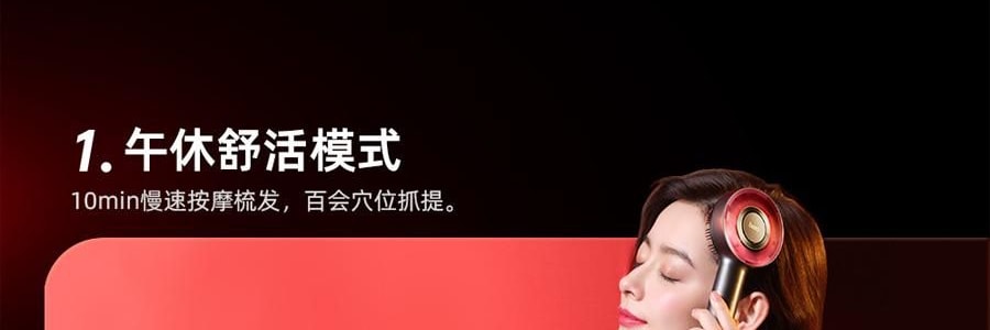 BREO倍轻松 头皮按摩养发健发梳 上药导入梳 经络梳 红外光生发仪 #深空黑 高级内敛 【易烊千玺代言 旺旺同款】