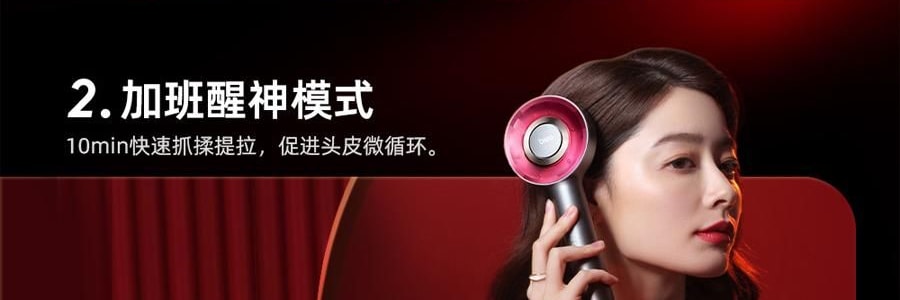 BREO倍轻松 头皮按摩养发健发梳 上药导入梳 经络梳 红外光生发仪 #深空黑 高级内敛 【易烊千玺代言 旺旺同款】