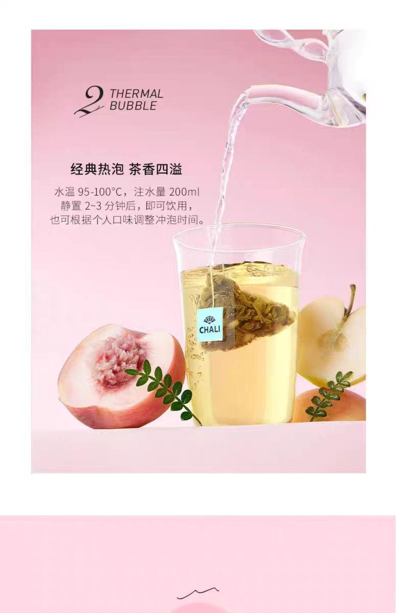中国直送】茶里ピーチウーロン 1箱15パック 45g*1箱 - Yami