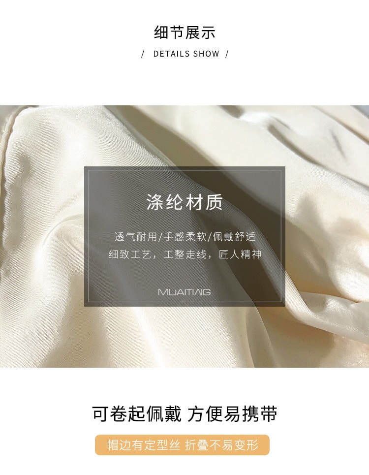 【中國直郵】逸美臣 夏季新品 遮陽貝殼帽-米色均碼 防紫外線 防曬神器 戶外專用