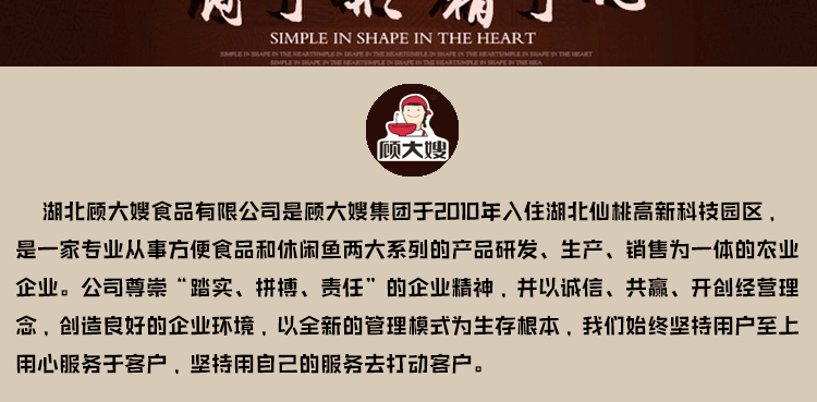 【中国直邮】顾大嫂精品小馄饨 筒骨辣汤味 73gx6桶装