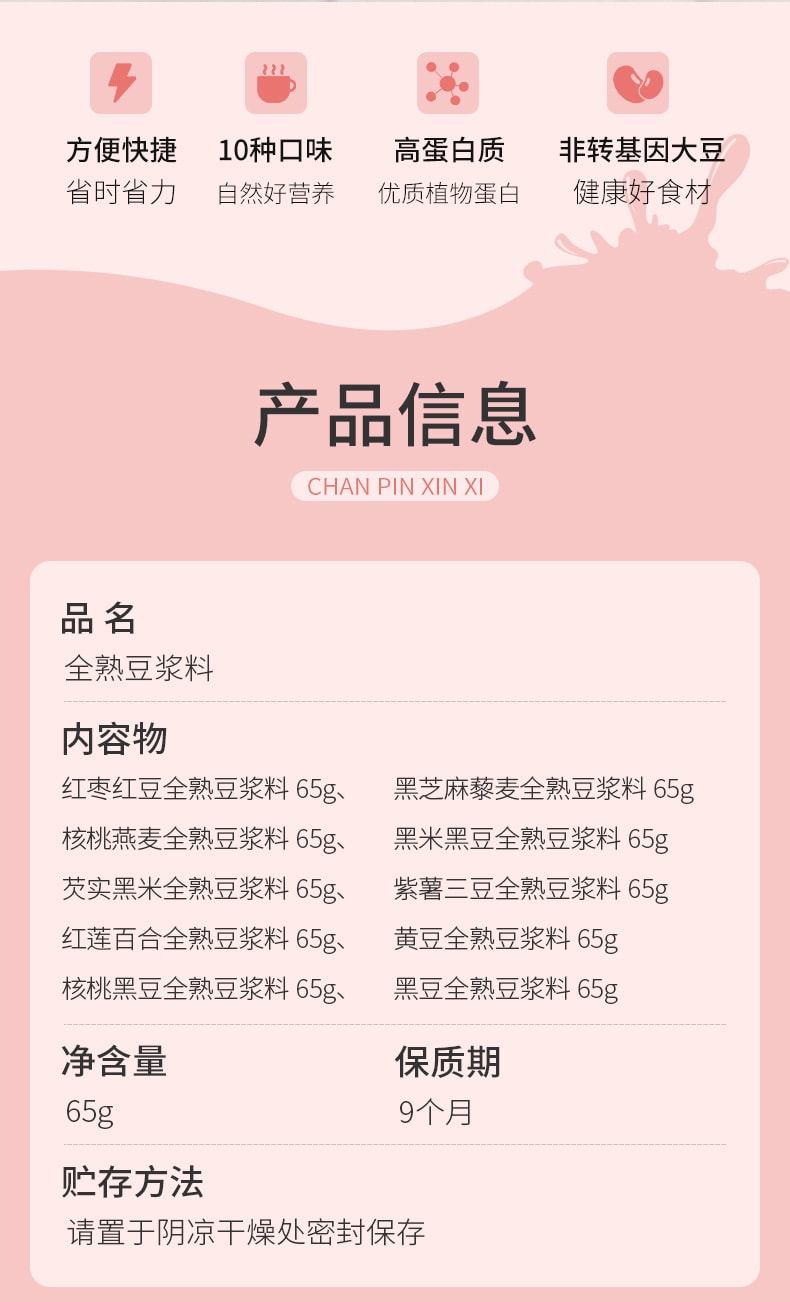 【中国直邮】 燕之坊 30日全熟豆浆原料礼盒低温烘焙五谷杂粮营养现磨豆浆  650g/盒