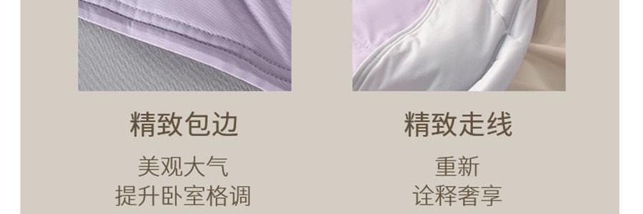 YUNYU芸裕家居 雙感深睡雲朵被夏涼被子 雙感空調被 紫色灰色 200cm×230cm