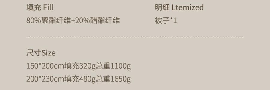 YUNYU芸裕家居 雙感深睡雲朵被夏涼被子 雙感空調被 紫色灰色 200cm×230cm