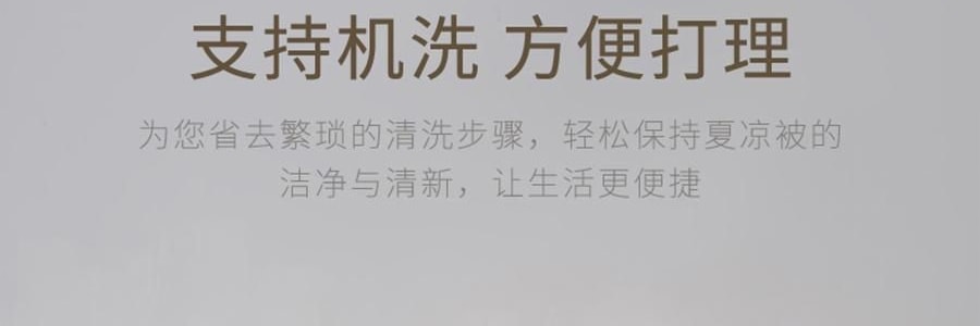 YUNYU芸裕家居 雙感深睡雲朵被夏涼被子 雙感空調被 紫色灰色 200cm×230cm