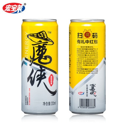 Magic Man Ginseng Energy Drink 330ml