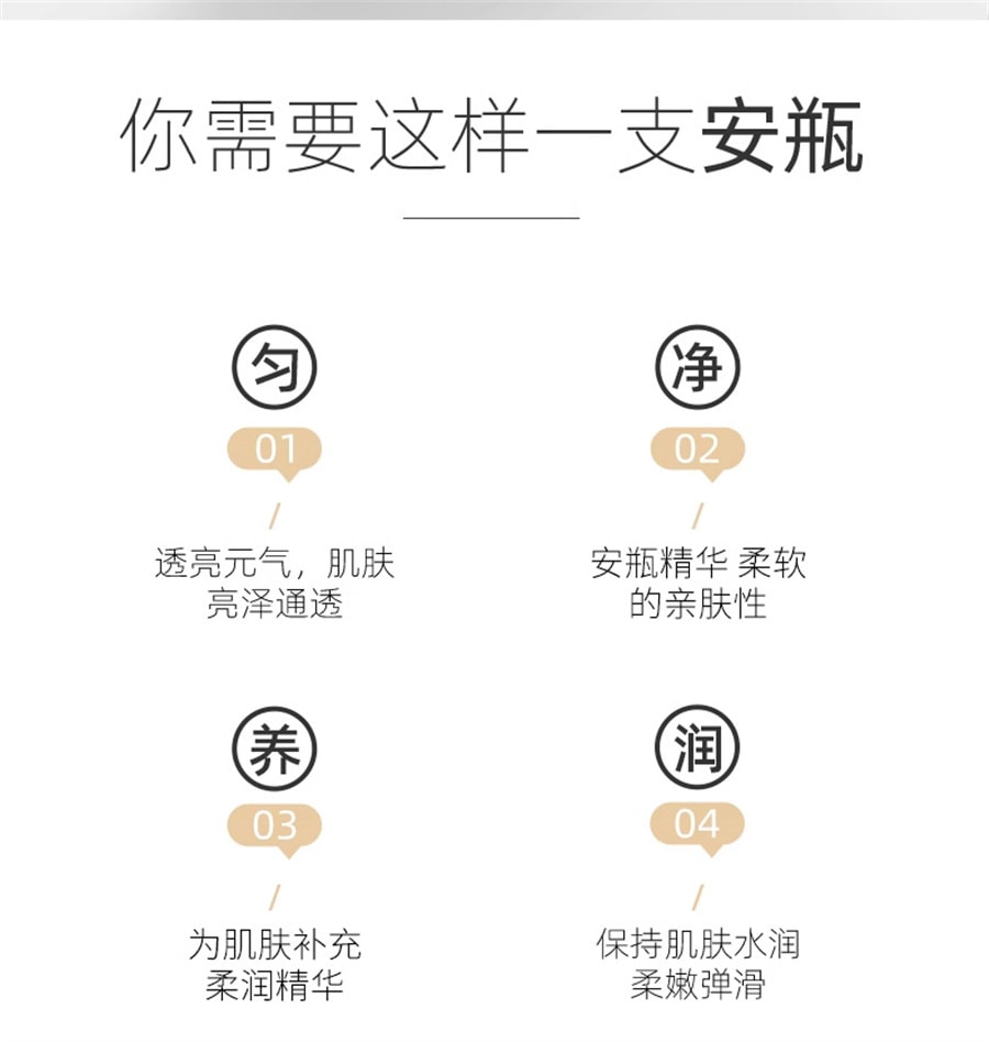 【中国直邮】TJE 美白原液安瓶1.5ml*28支补水保湿提亮肤色熬夜紧致精华液 熬夜安瓶(1.5ml*28支)